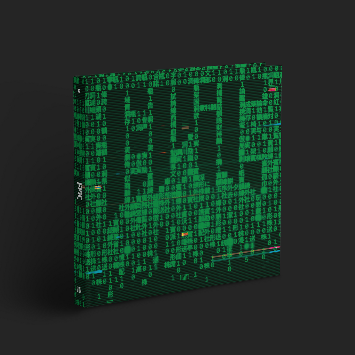 EPIC.05 - INTERNET