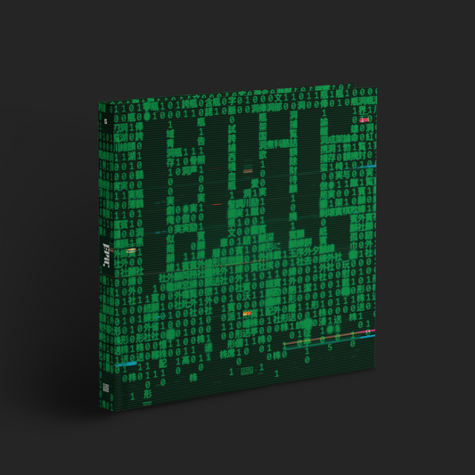 EPIC.05 - INTERNET